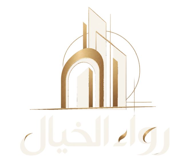 رواء الخيال